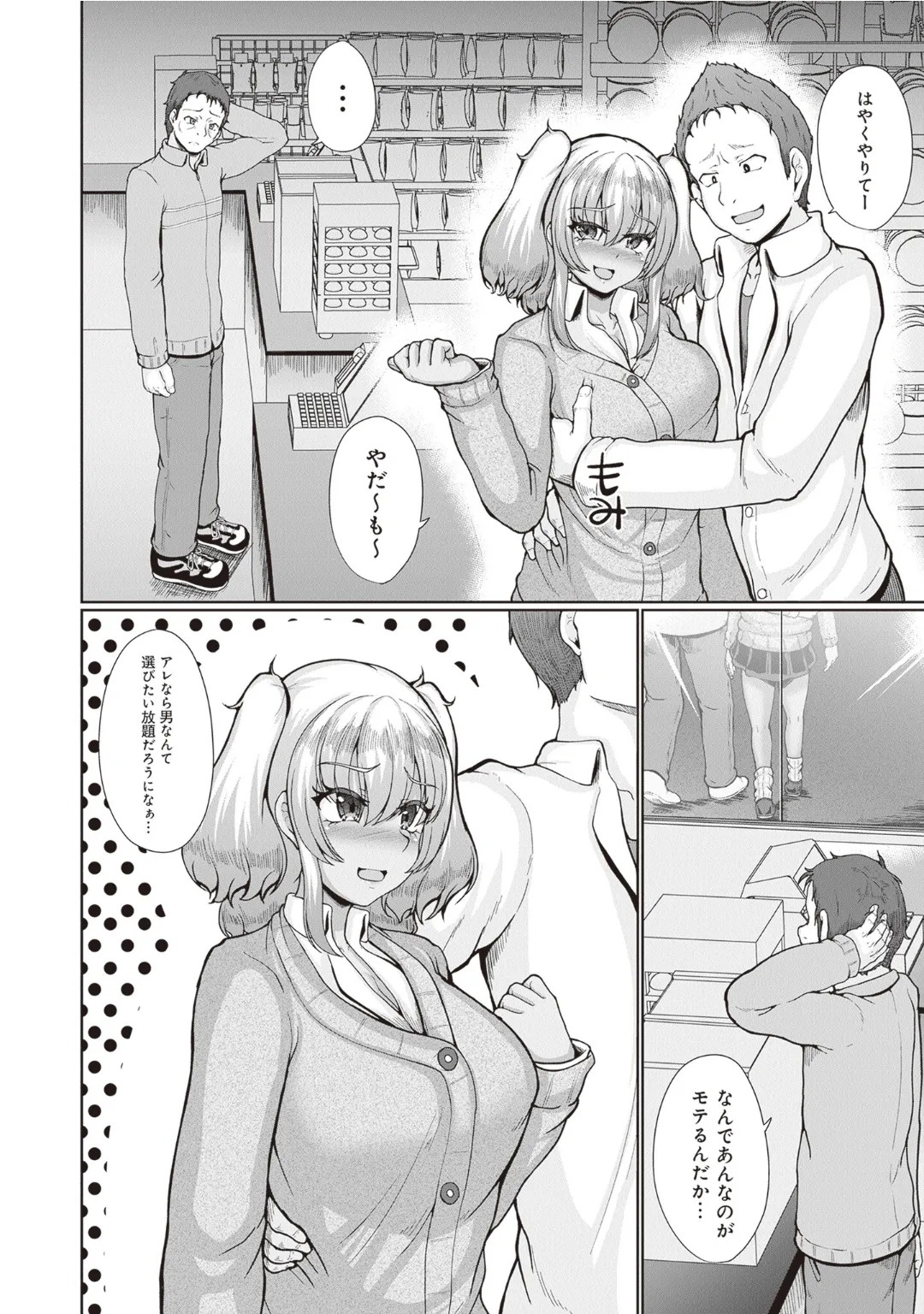 Page 72