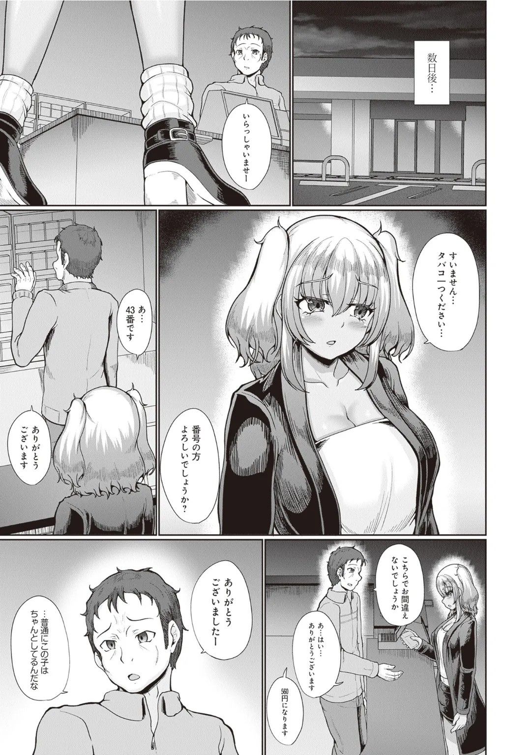 Page 73