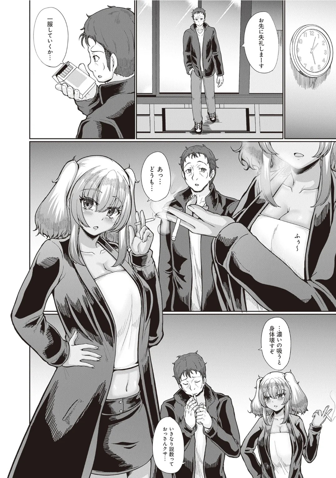 Page 74