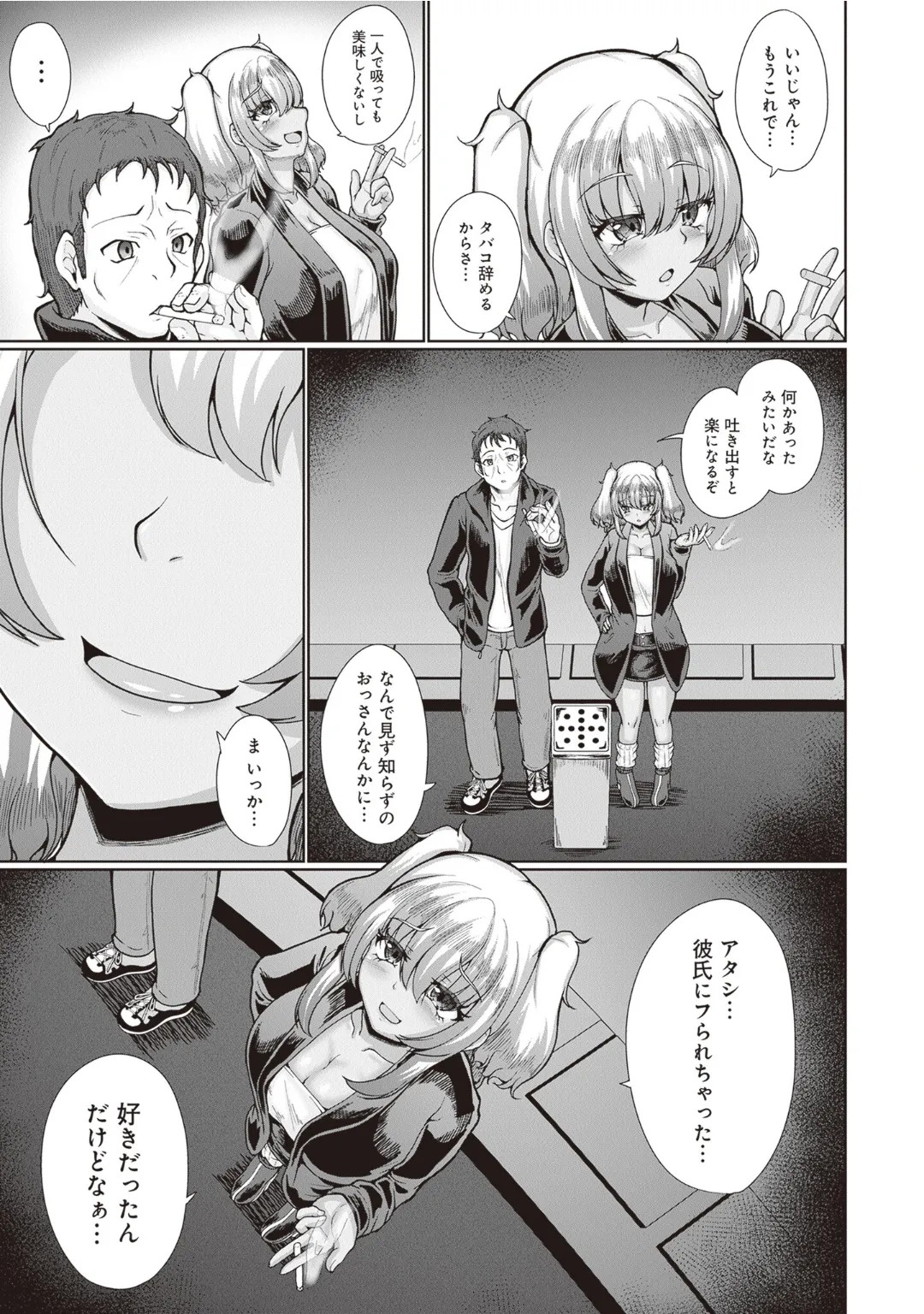 Page 75