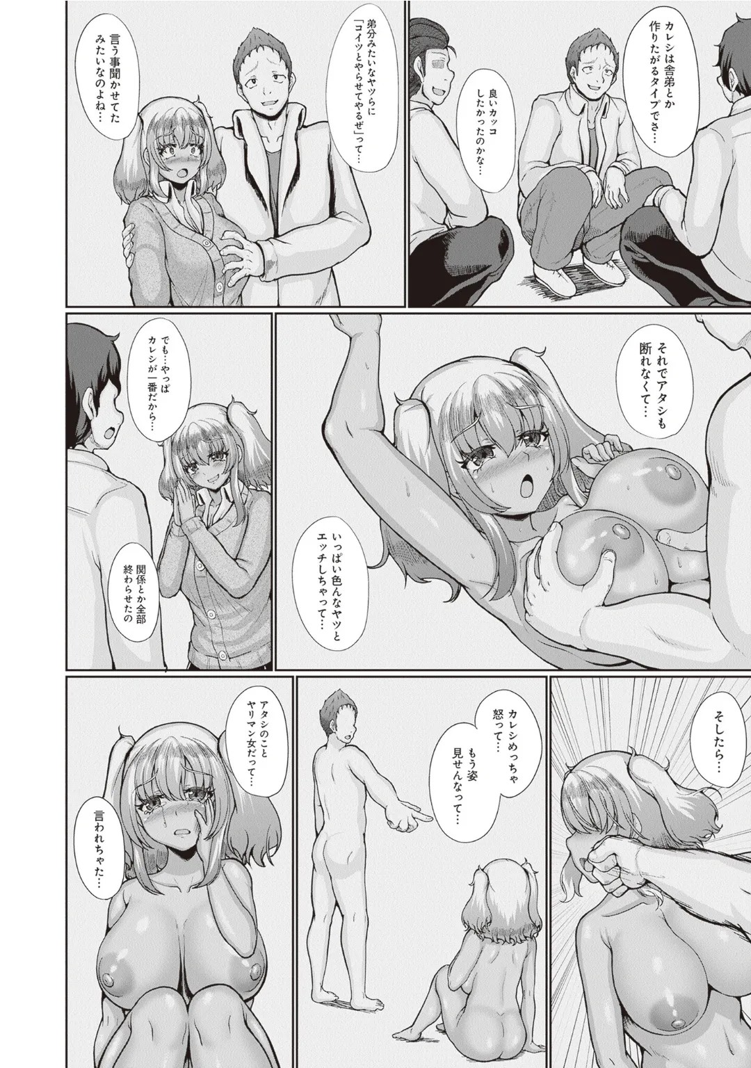 Page 76
