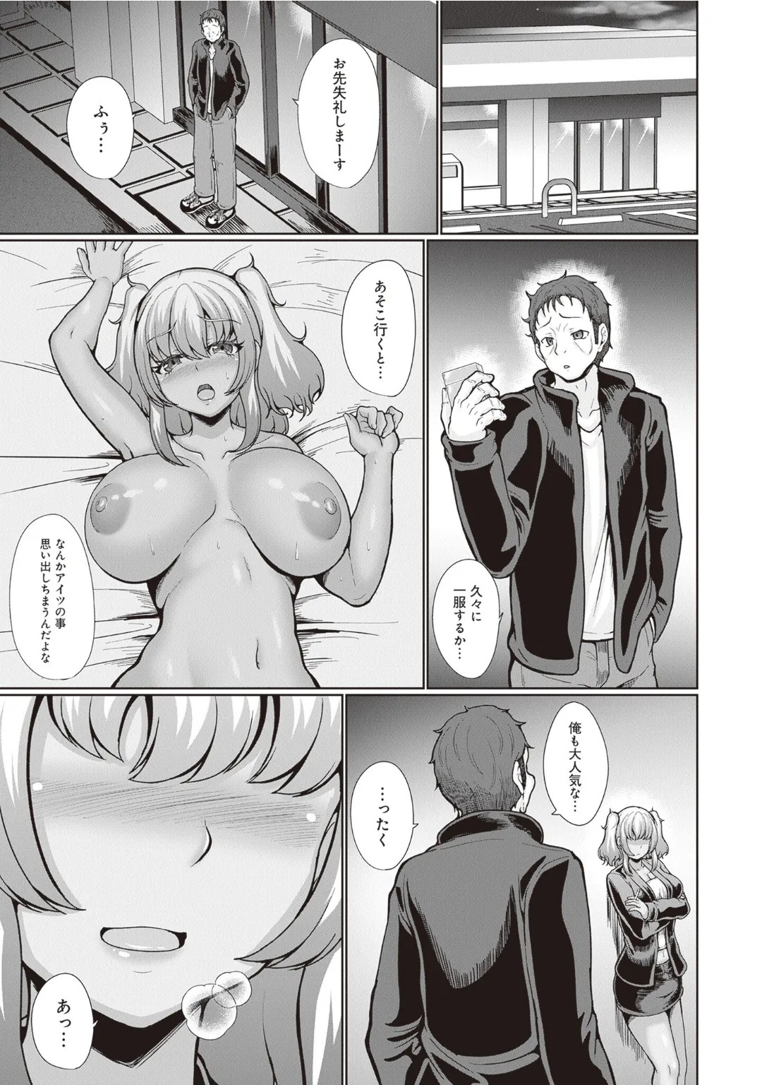 Page 85