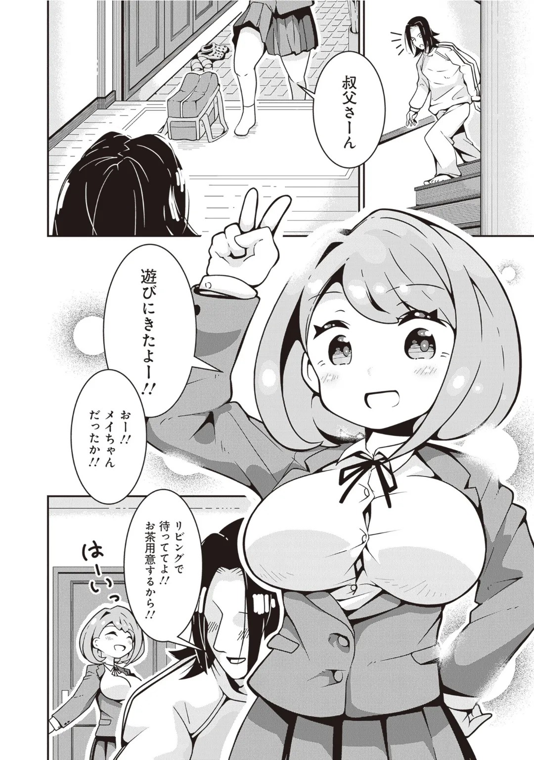 Page 90