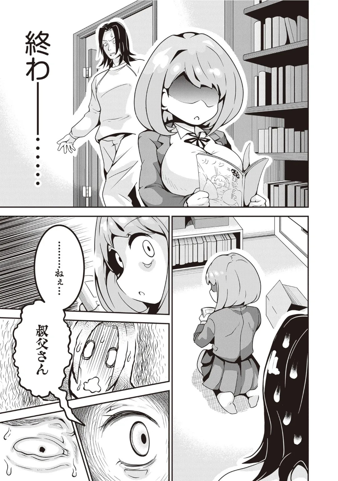 Page 93