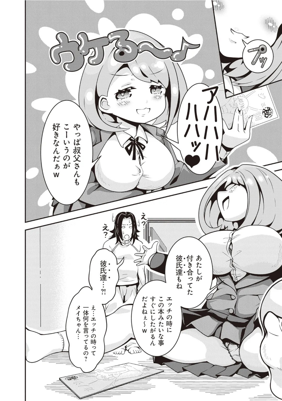Page 94