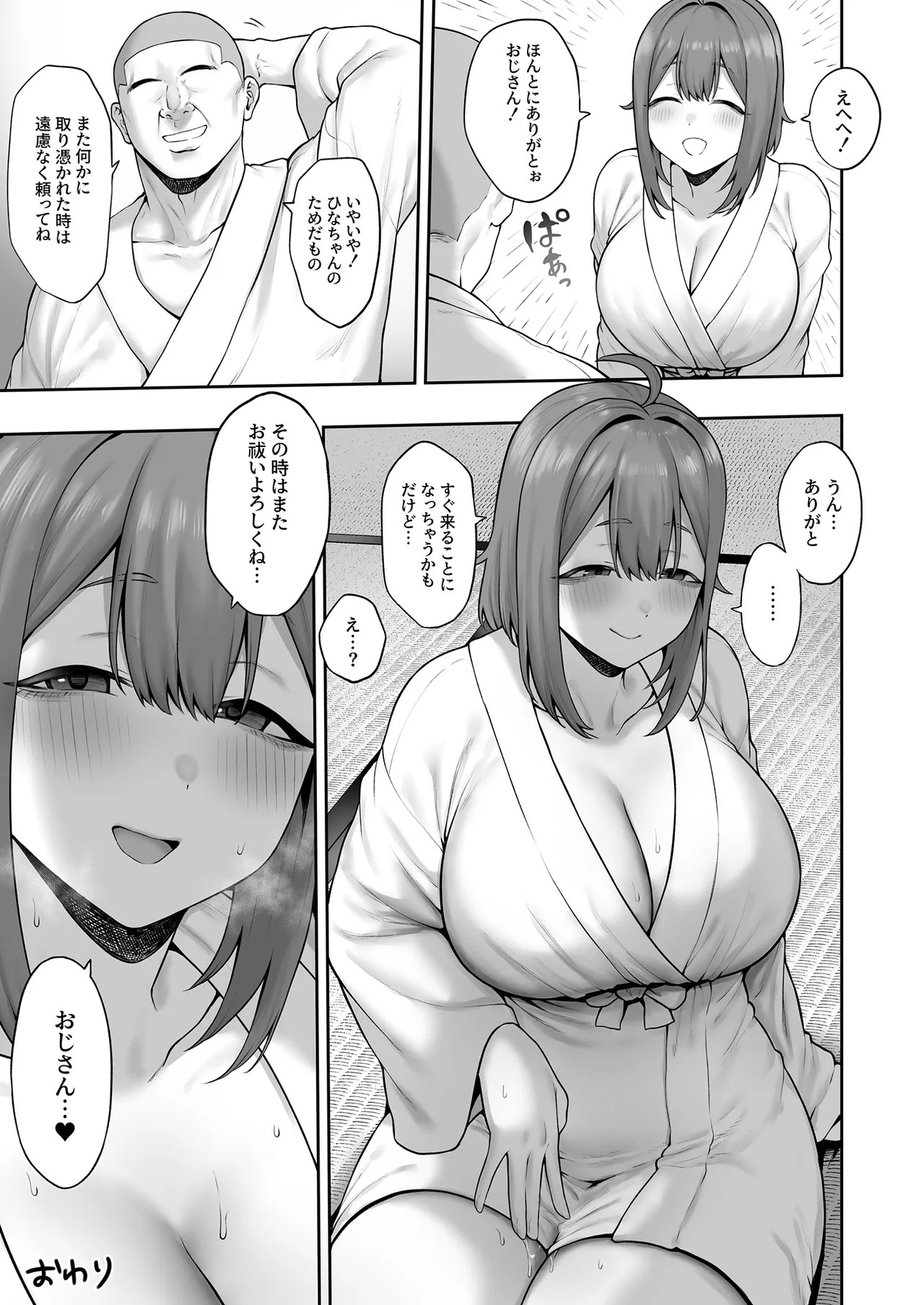 Page 50