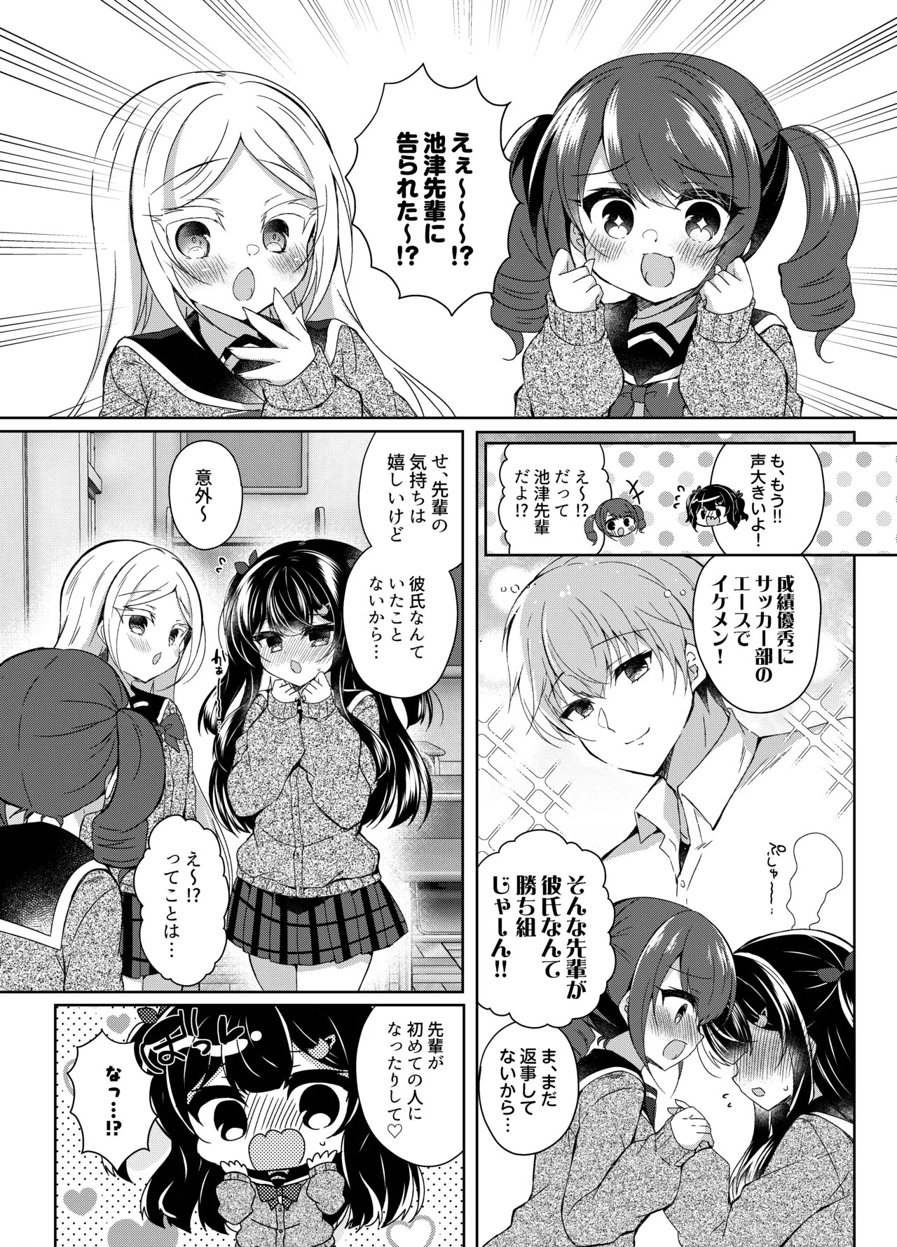 Page 125