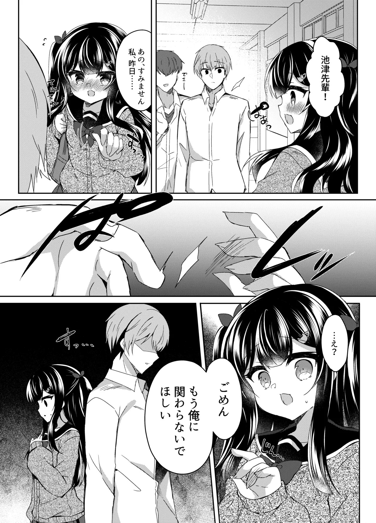 Page 141