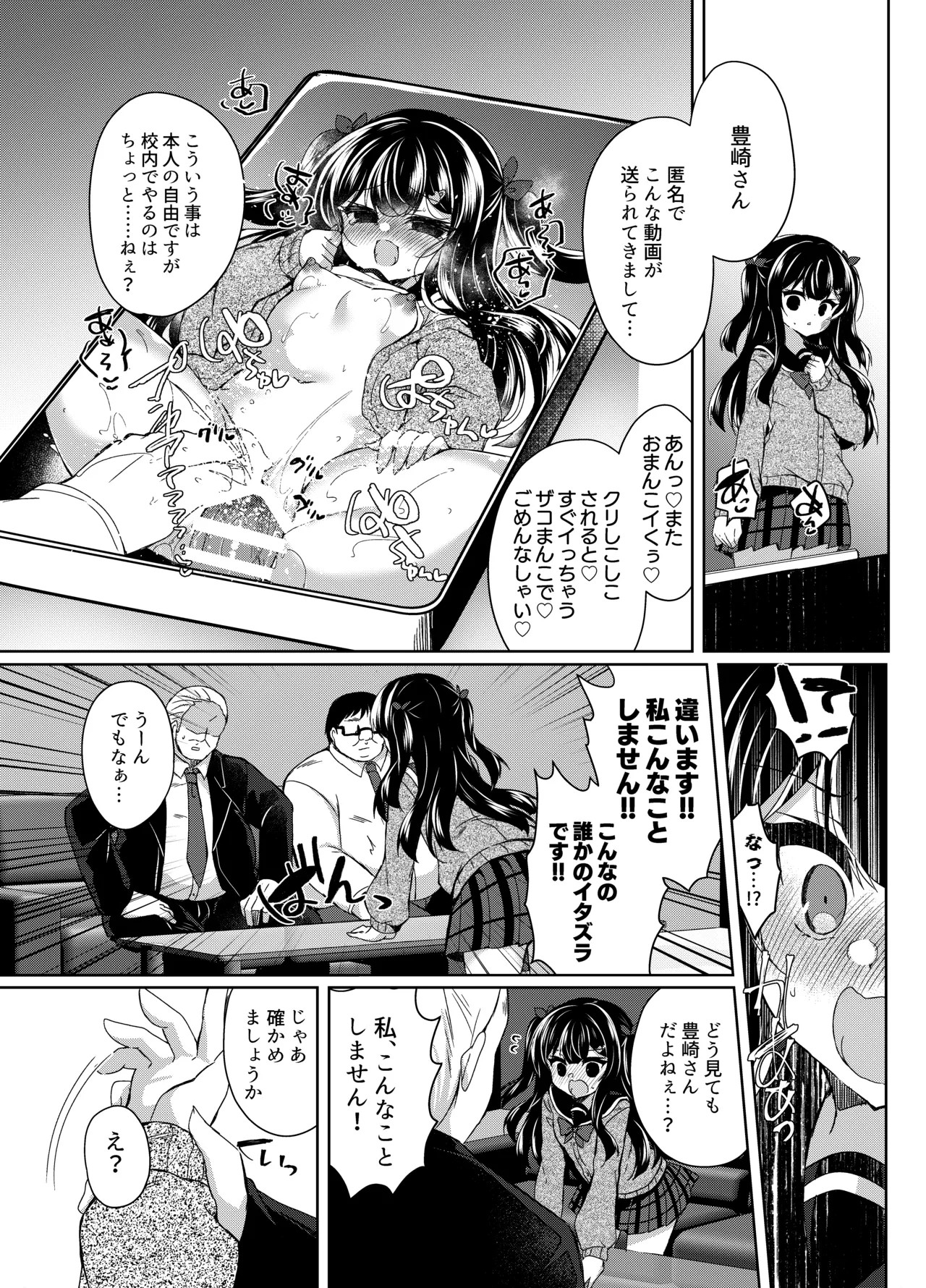 Page 144