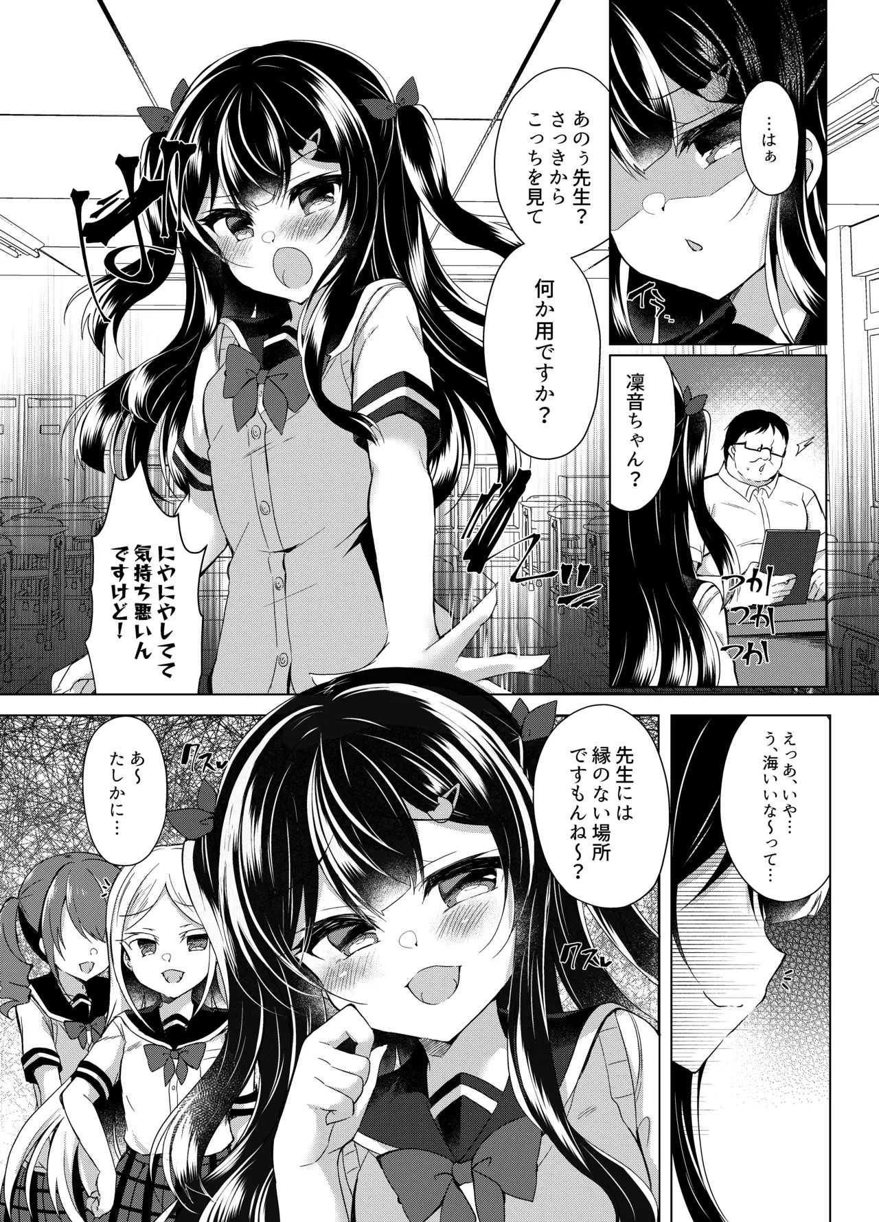 Page 55