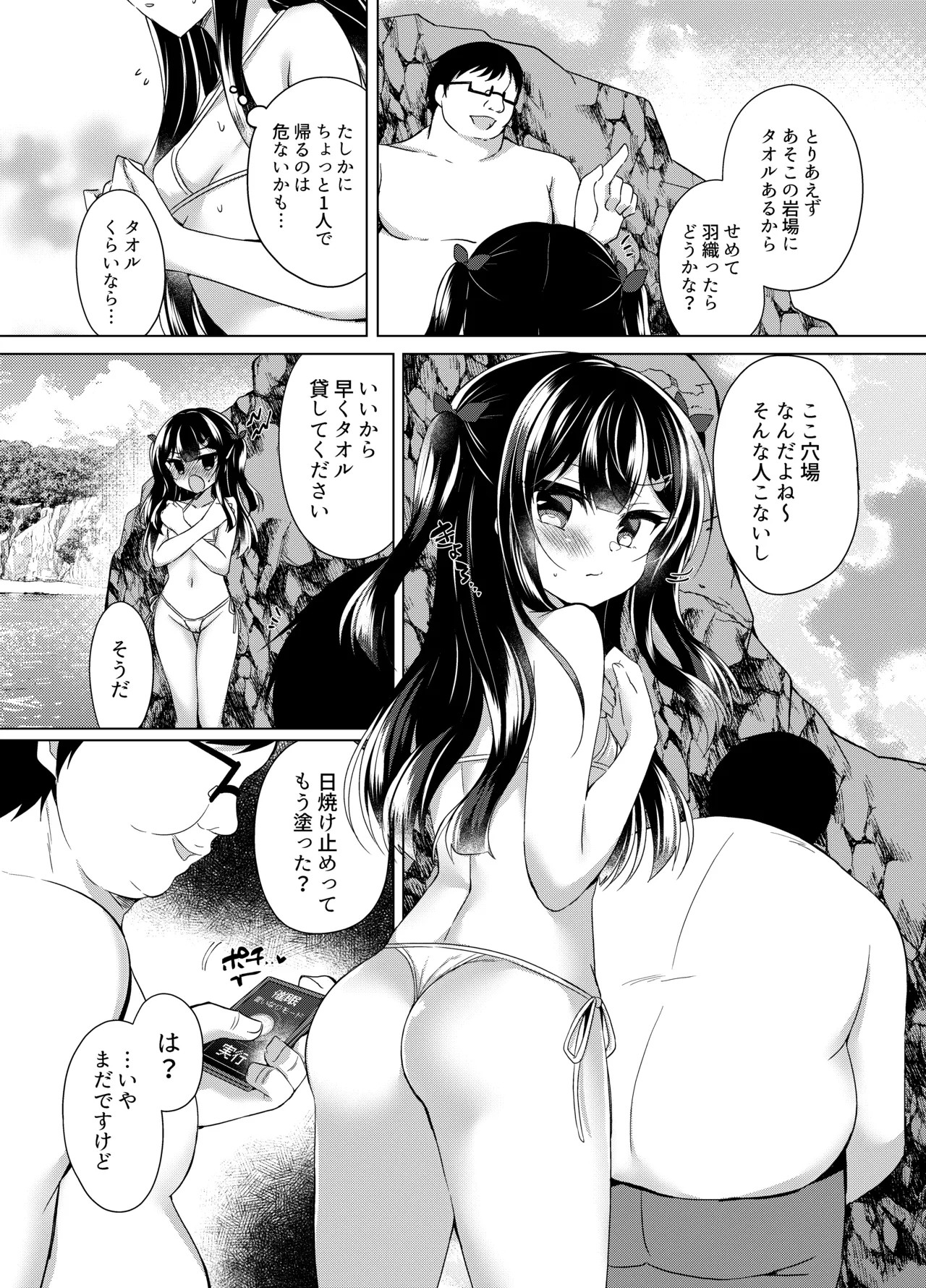 Page 61