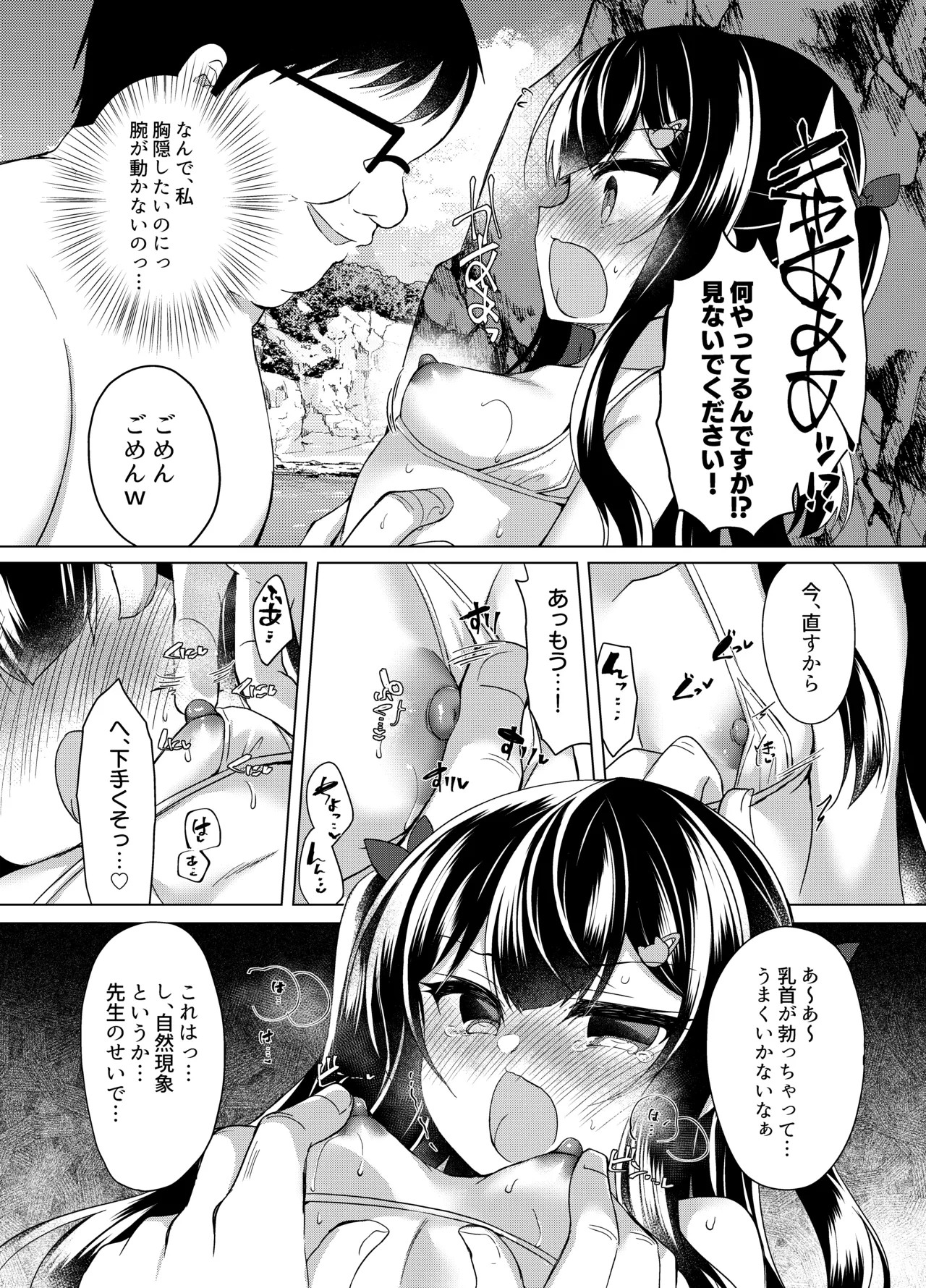 Page 64