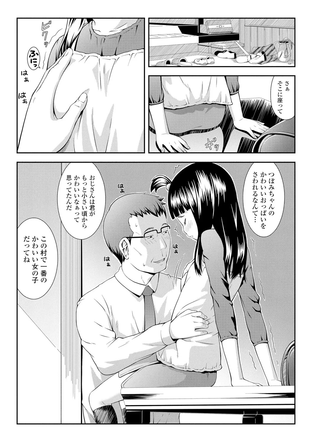 Page 114
