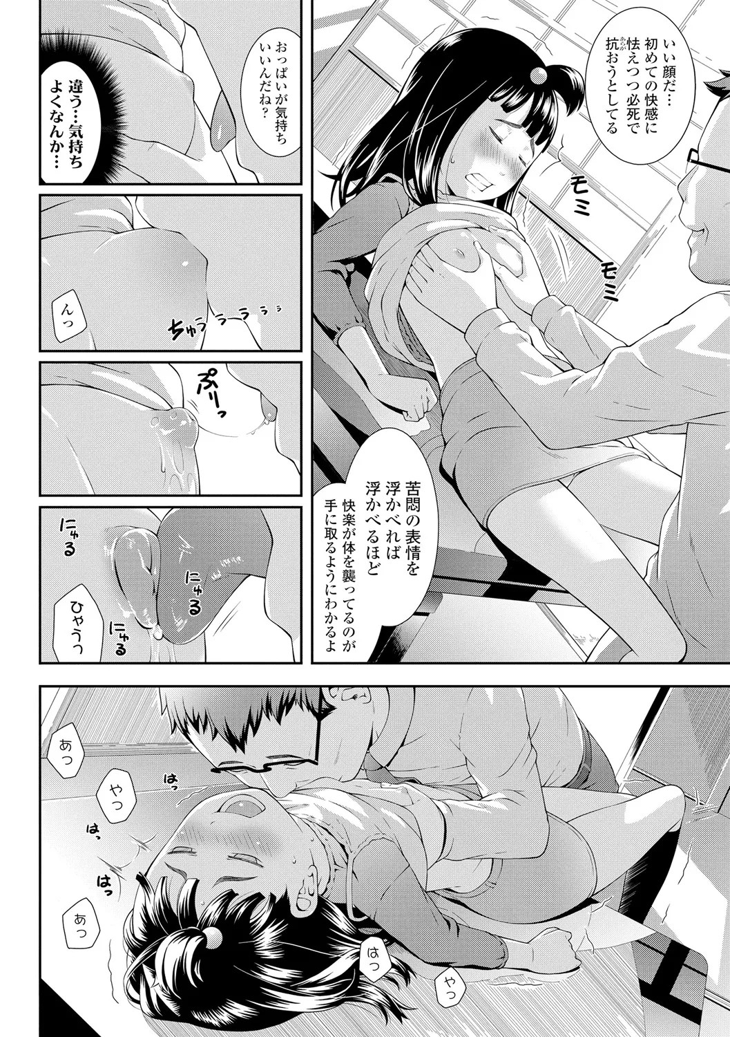 Page 116