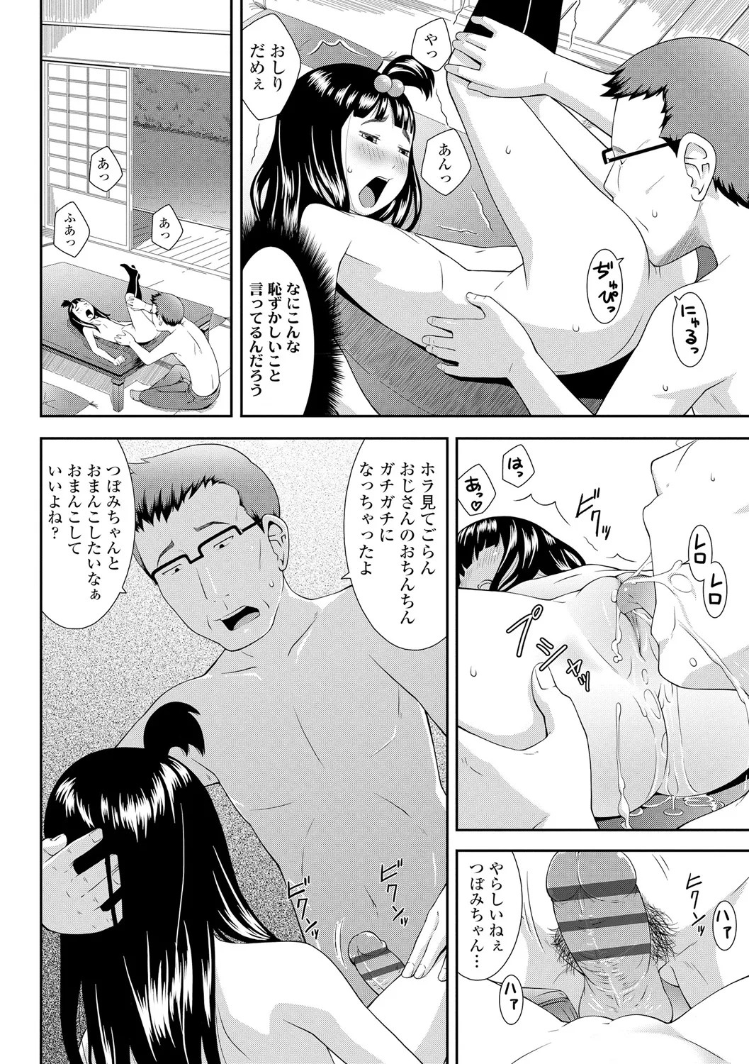 Page 124