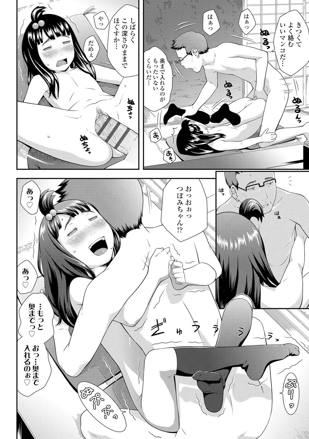 Page 126