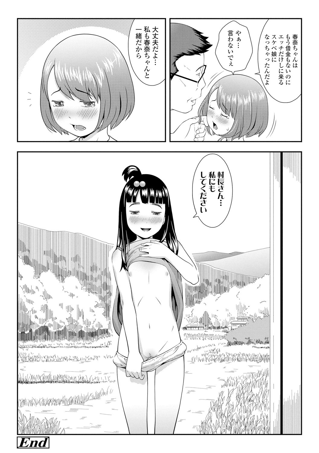 Page 134