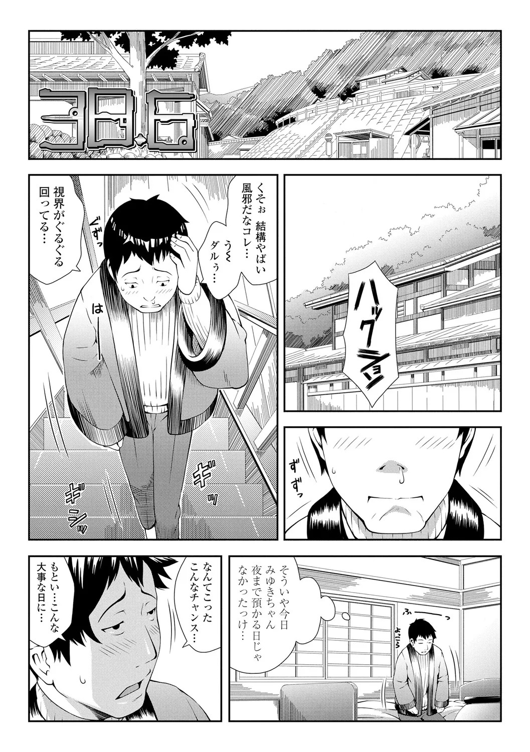 Page 135