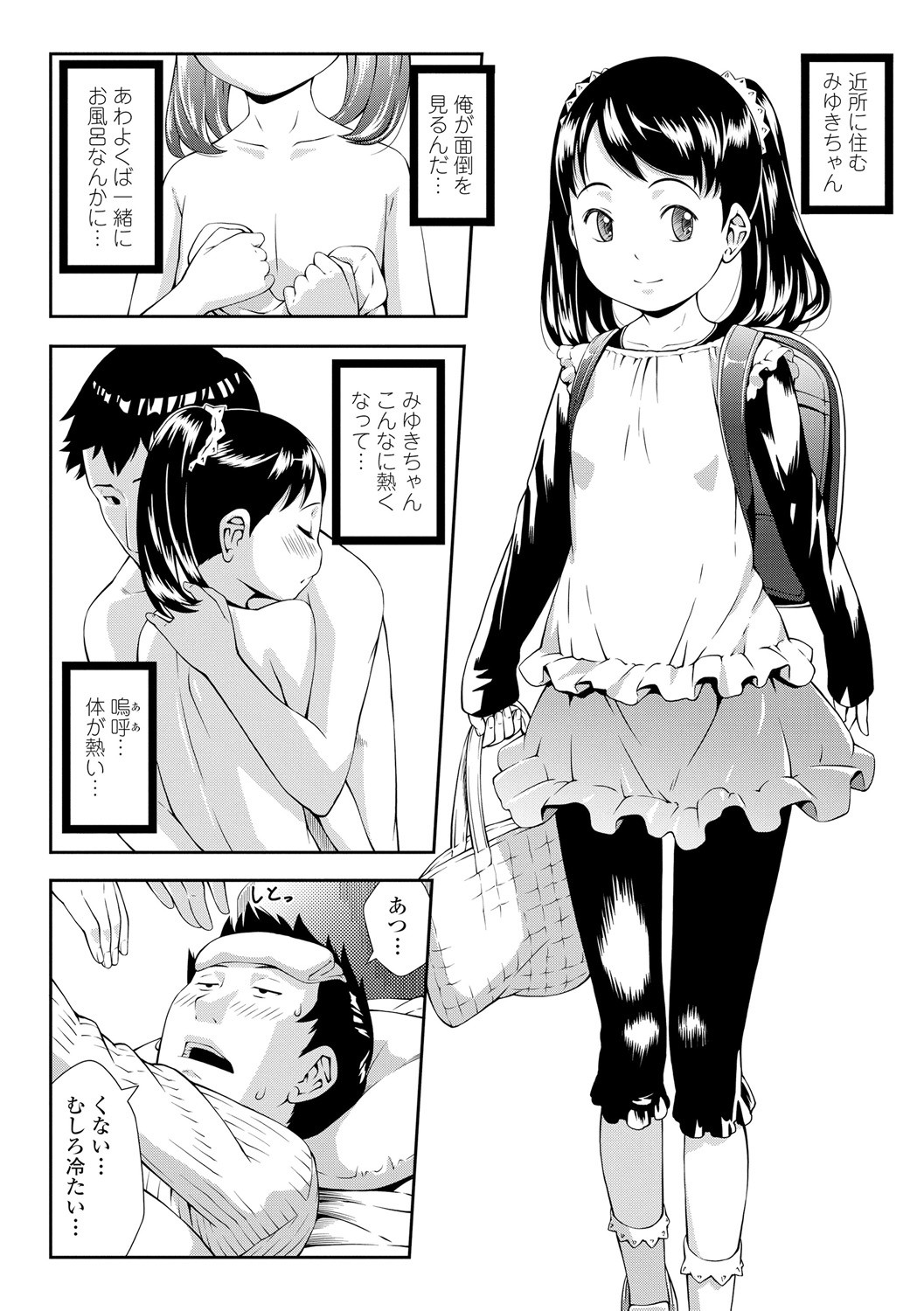 Page 136
