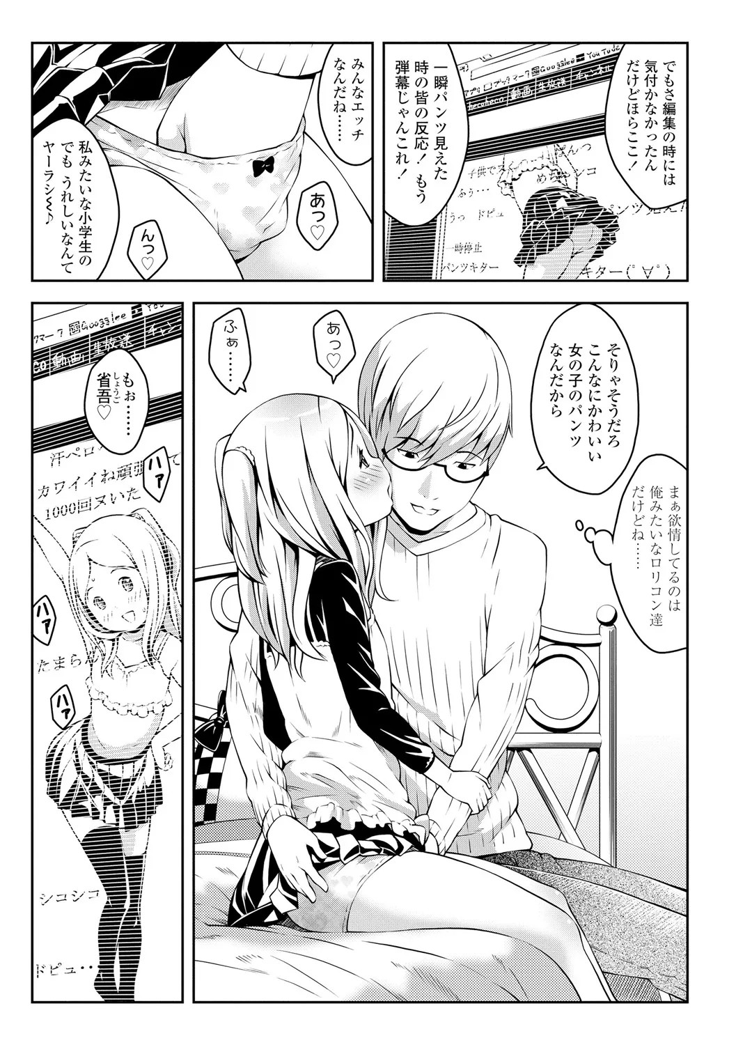 Page 64