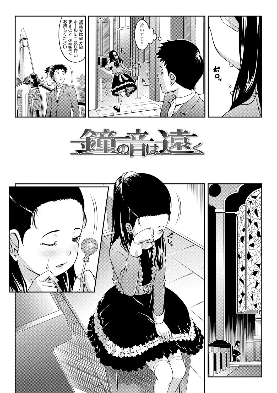 Page 76