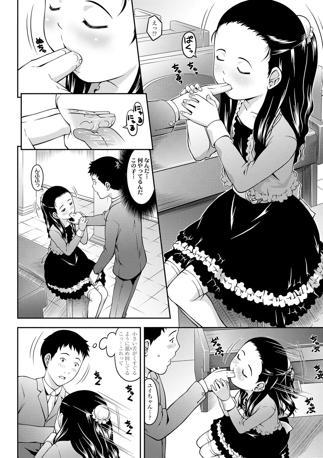 Page 78