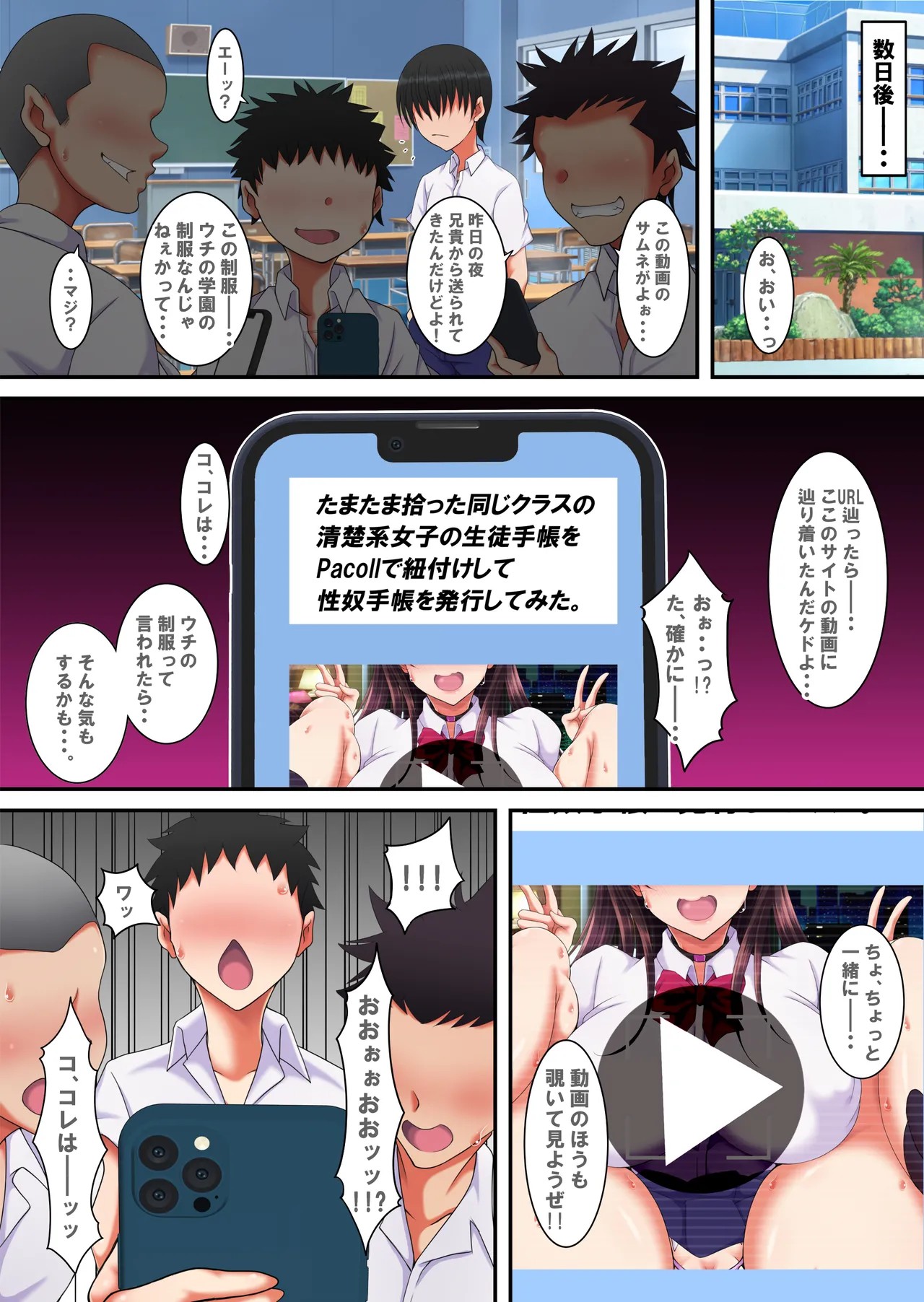 Page 49