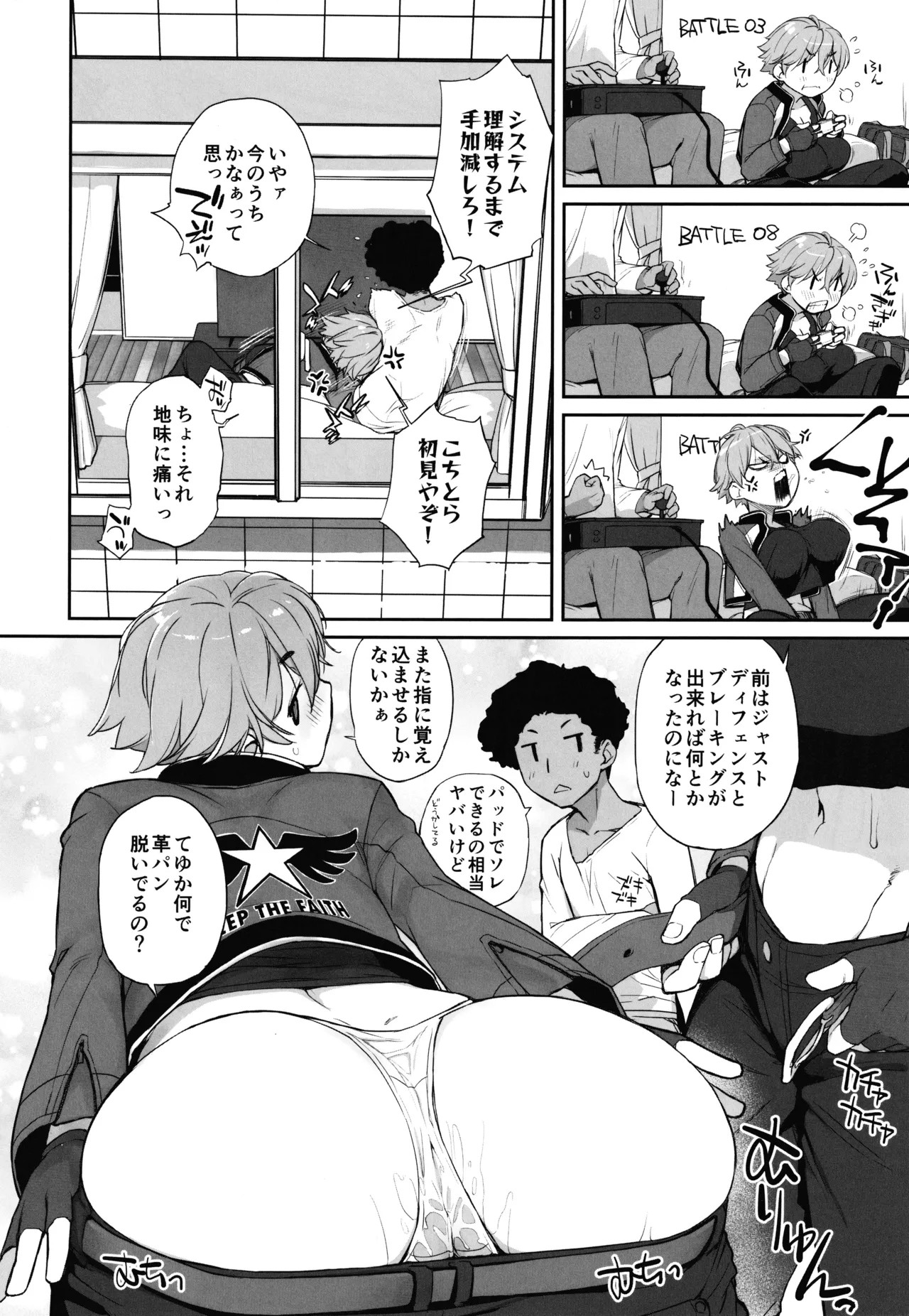 Page 9