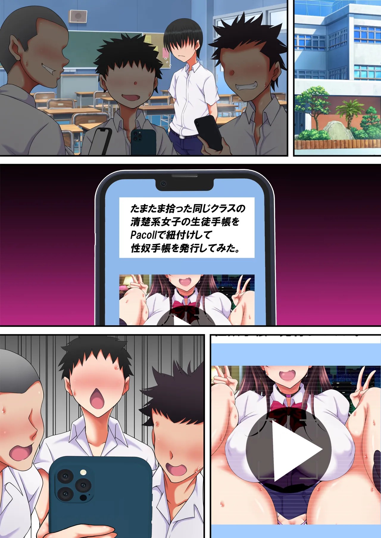 Page 111