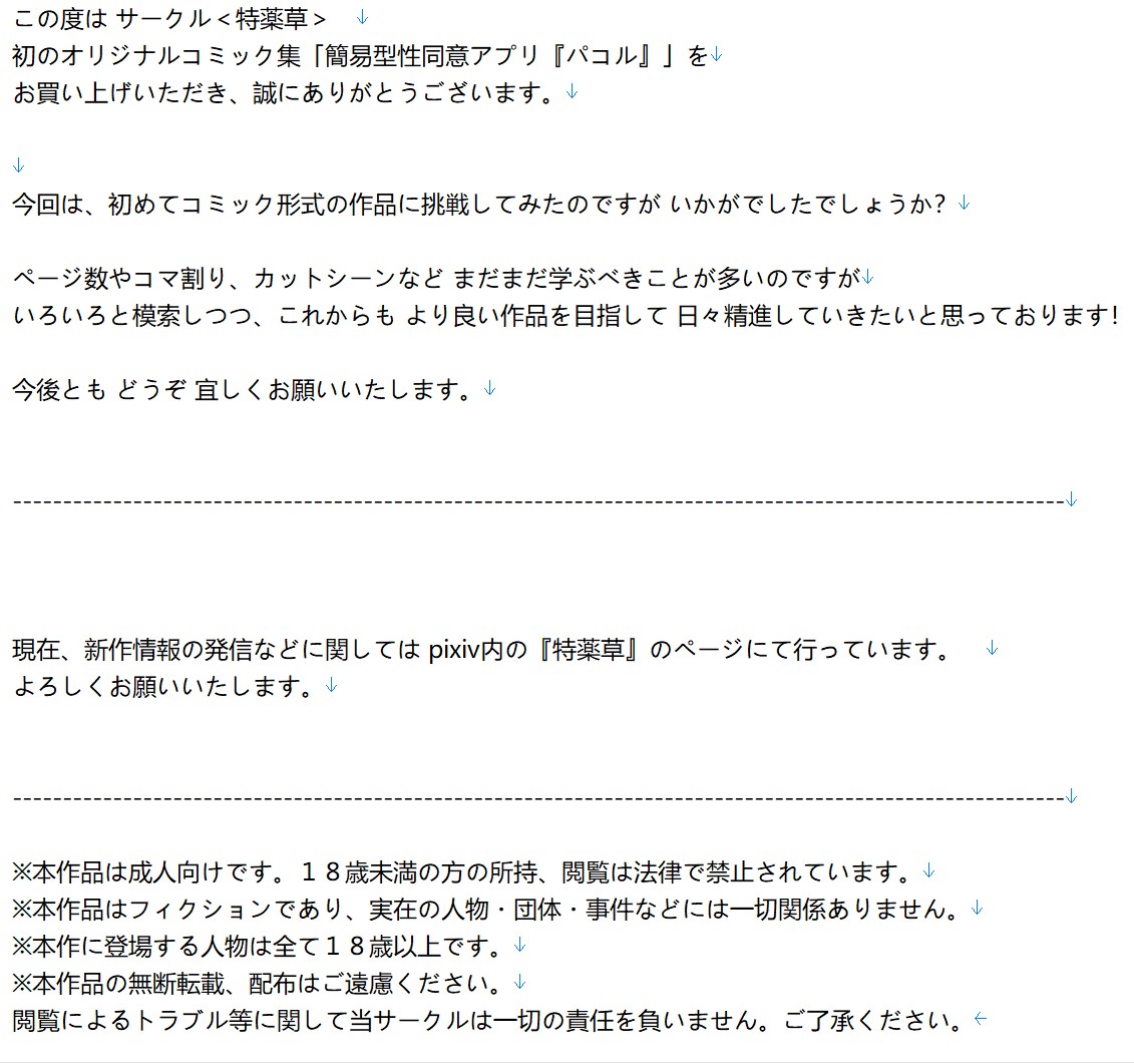 Page 124