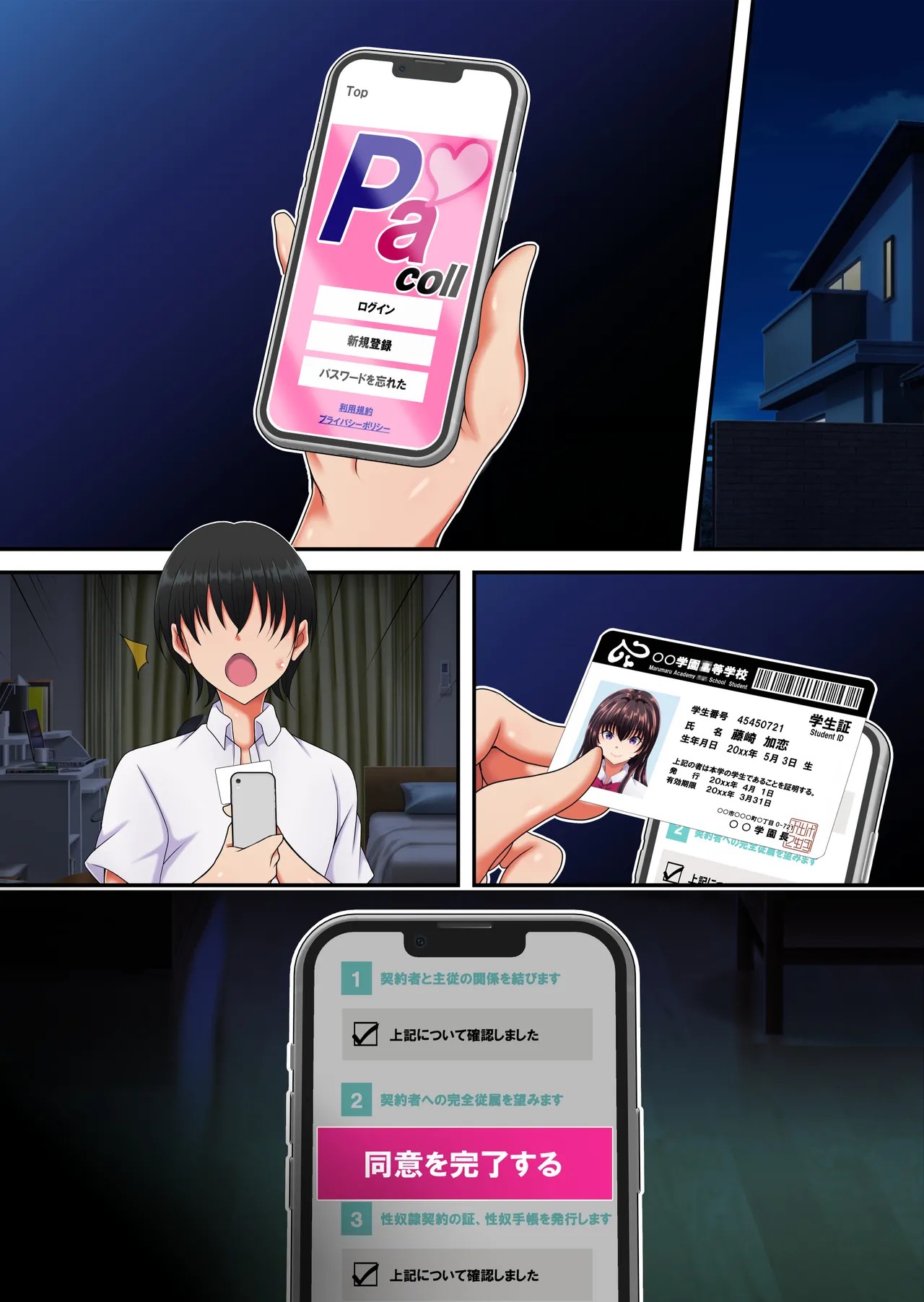 Page 66