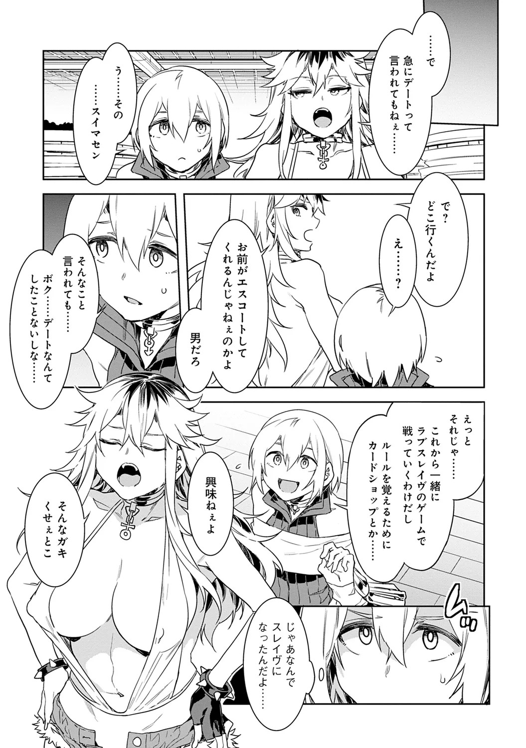 Page 113