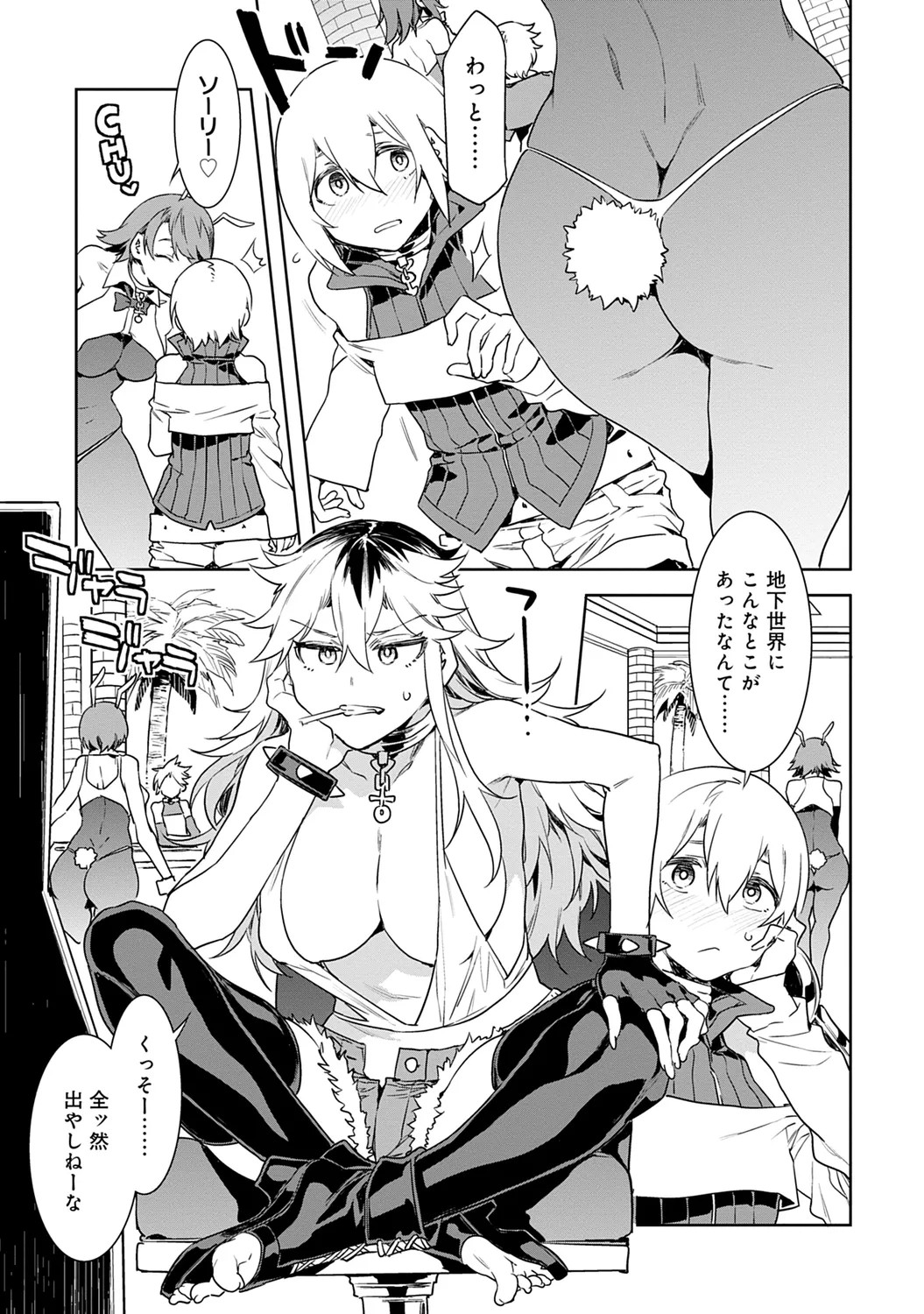 Page 115