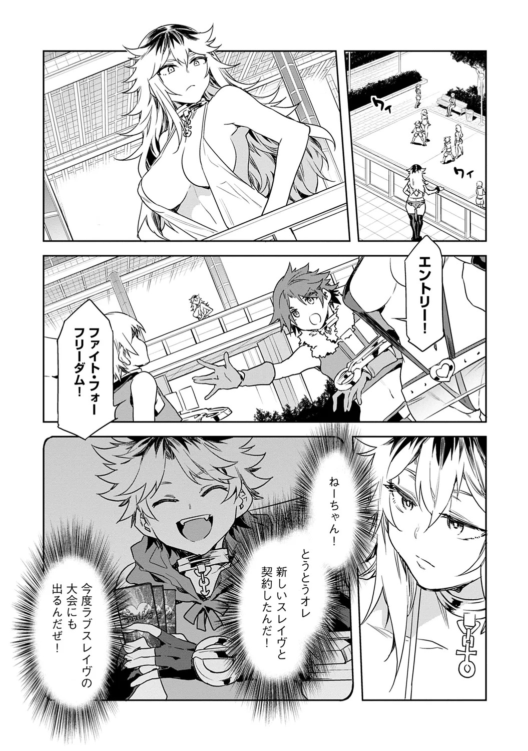 Page 121