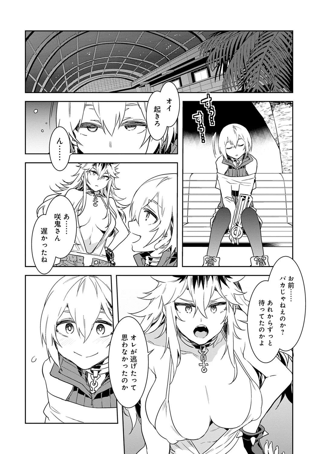 Page 124