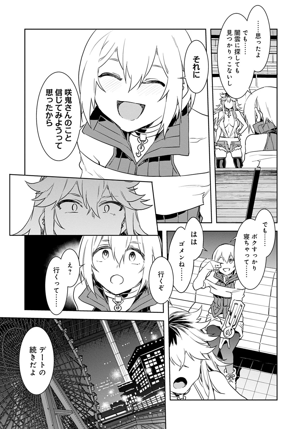 Page 125