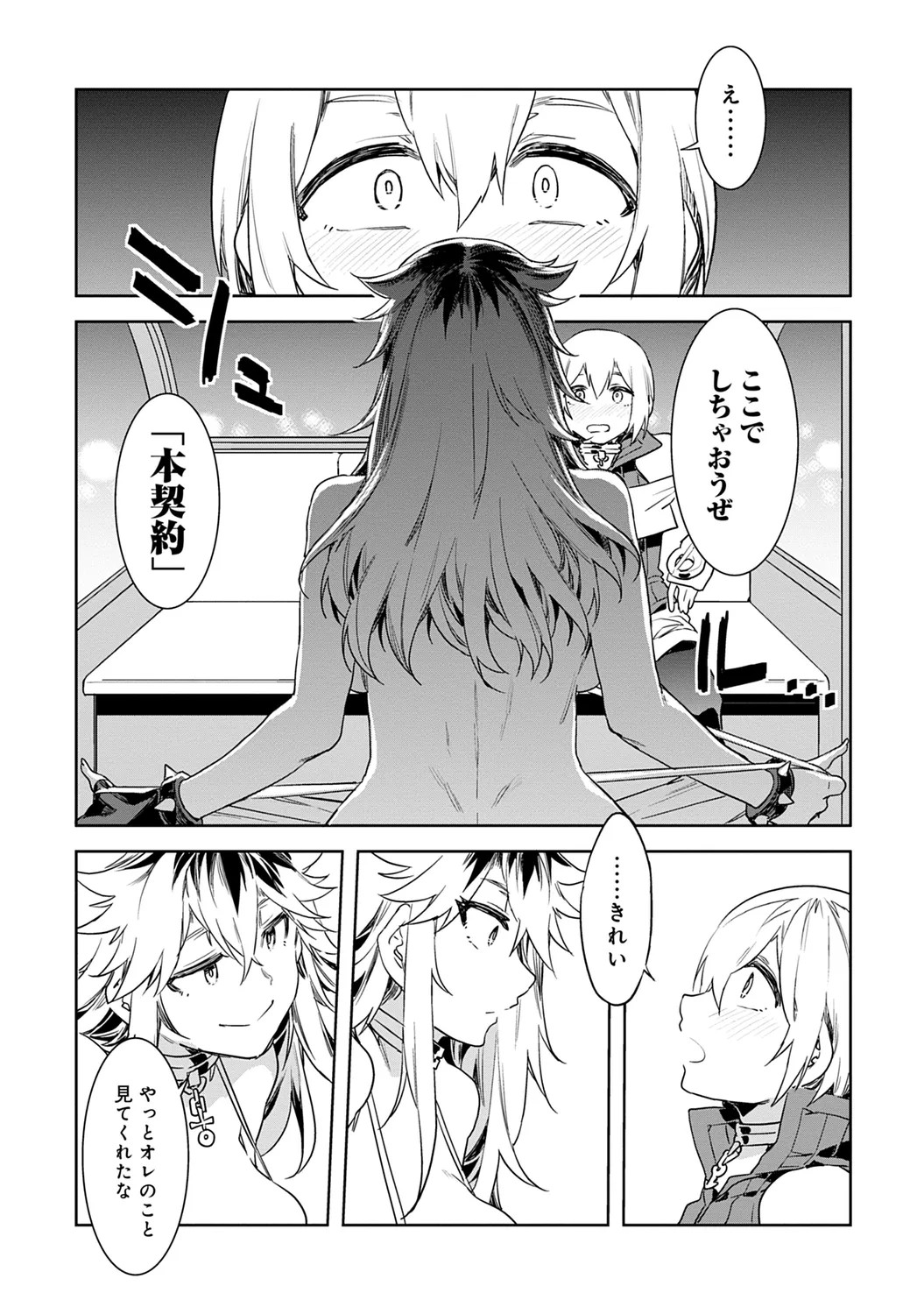Page 127