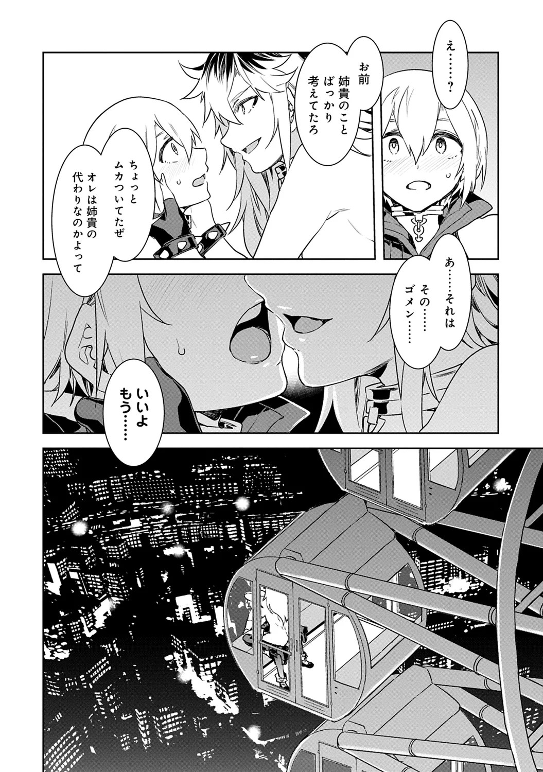 Page 128