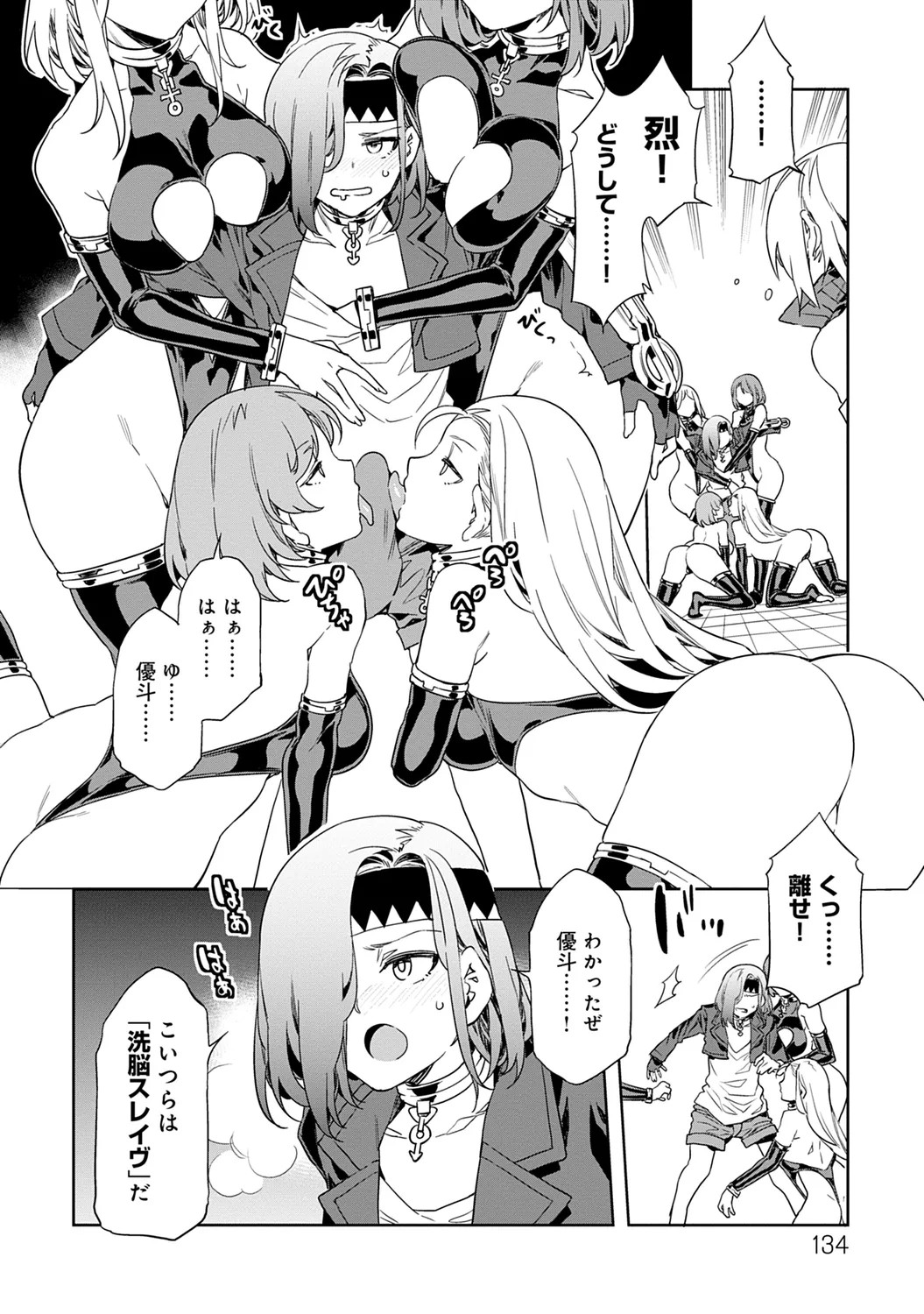 Page 134