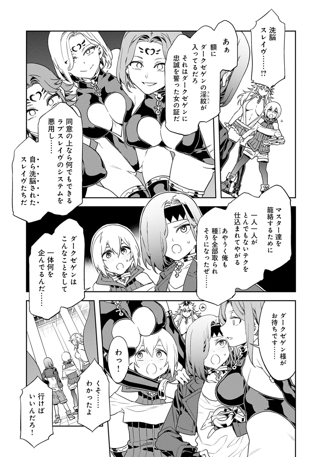 Page 135