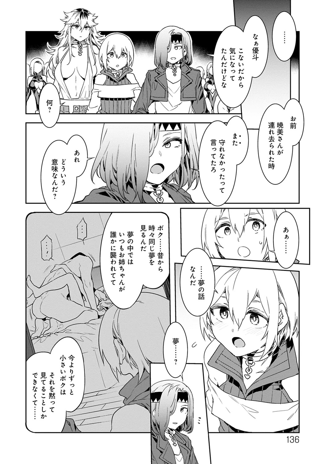 Page 136