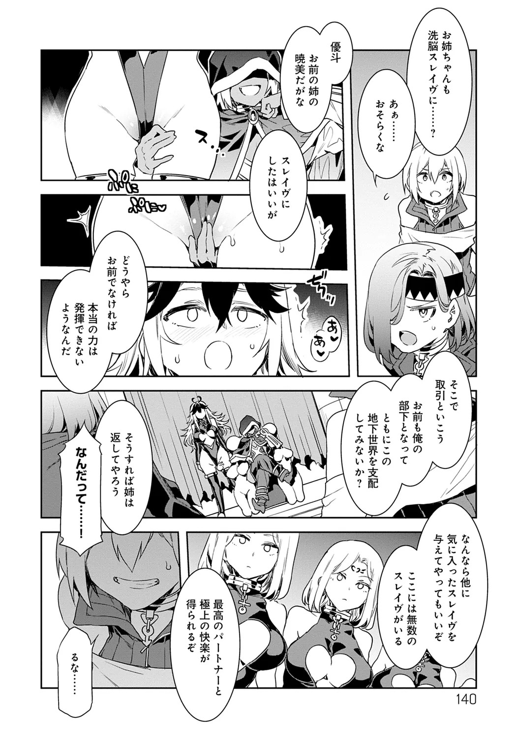 Page 140