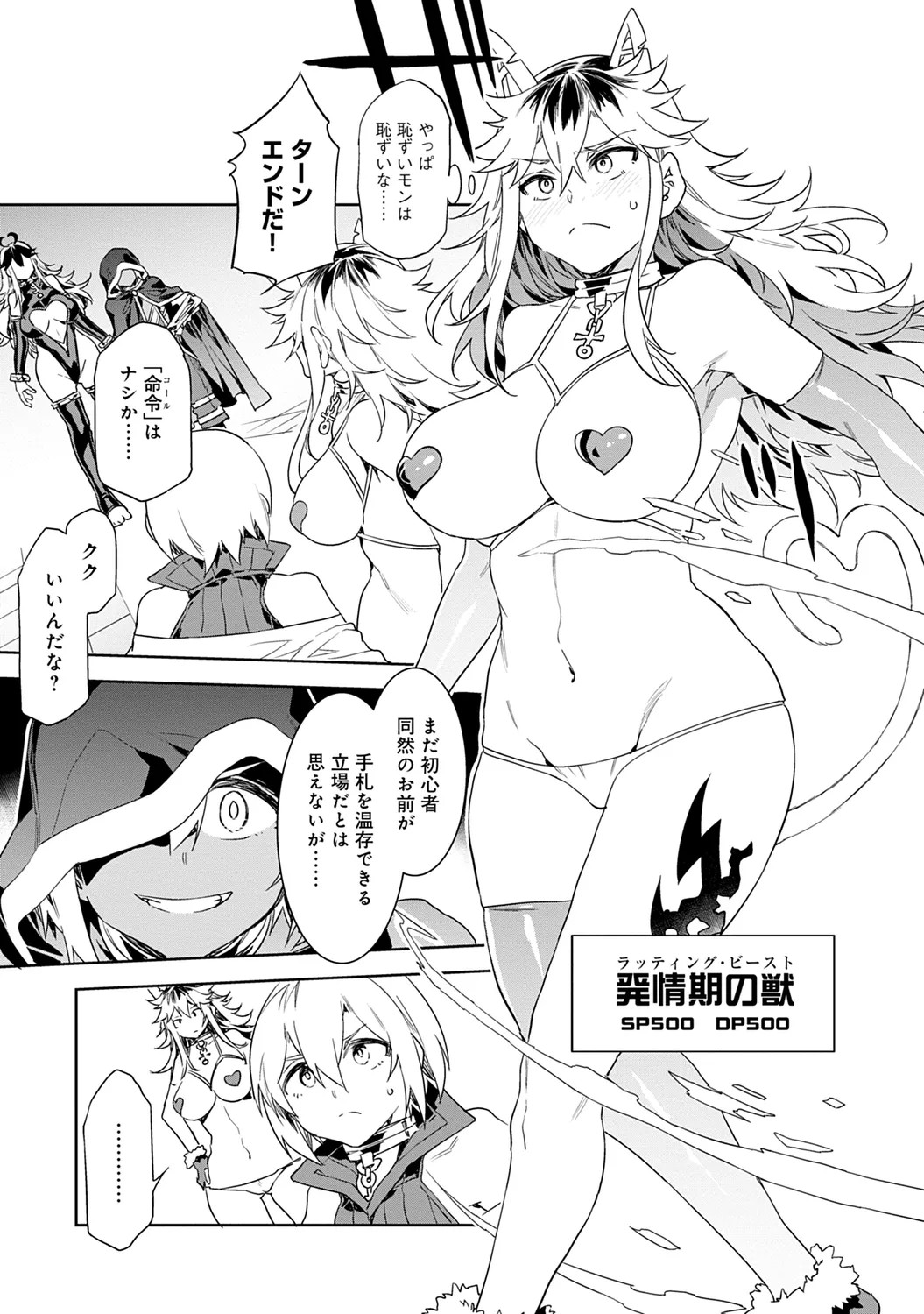 Page 143