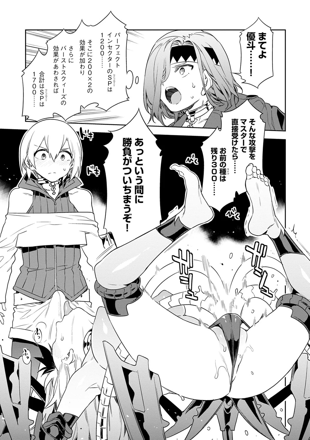 Page 147