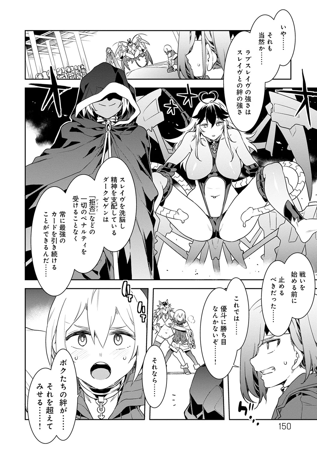 Page 150