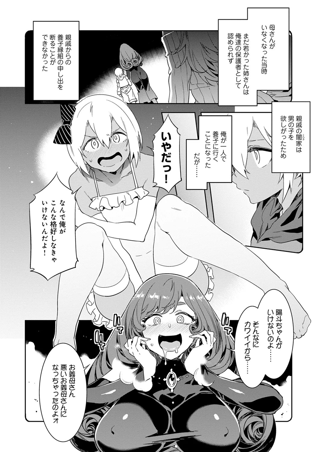 Page 156