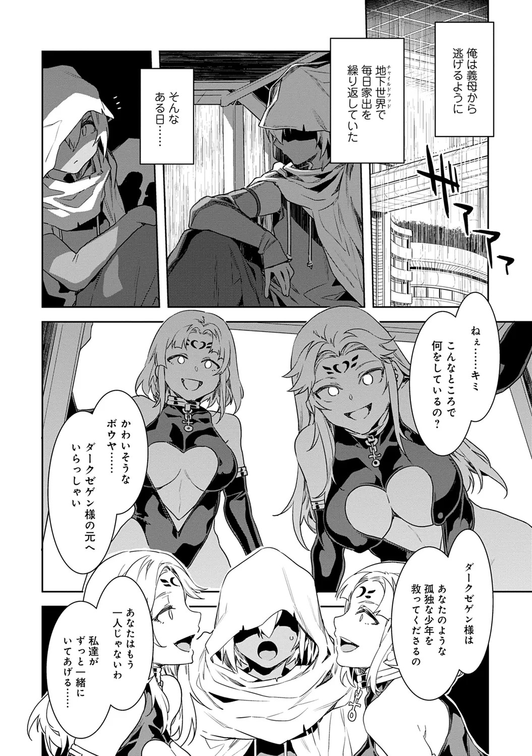 Page 158