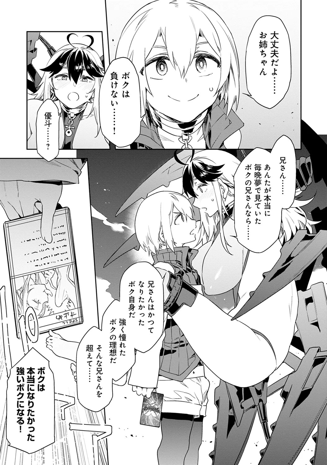 Page 163