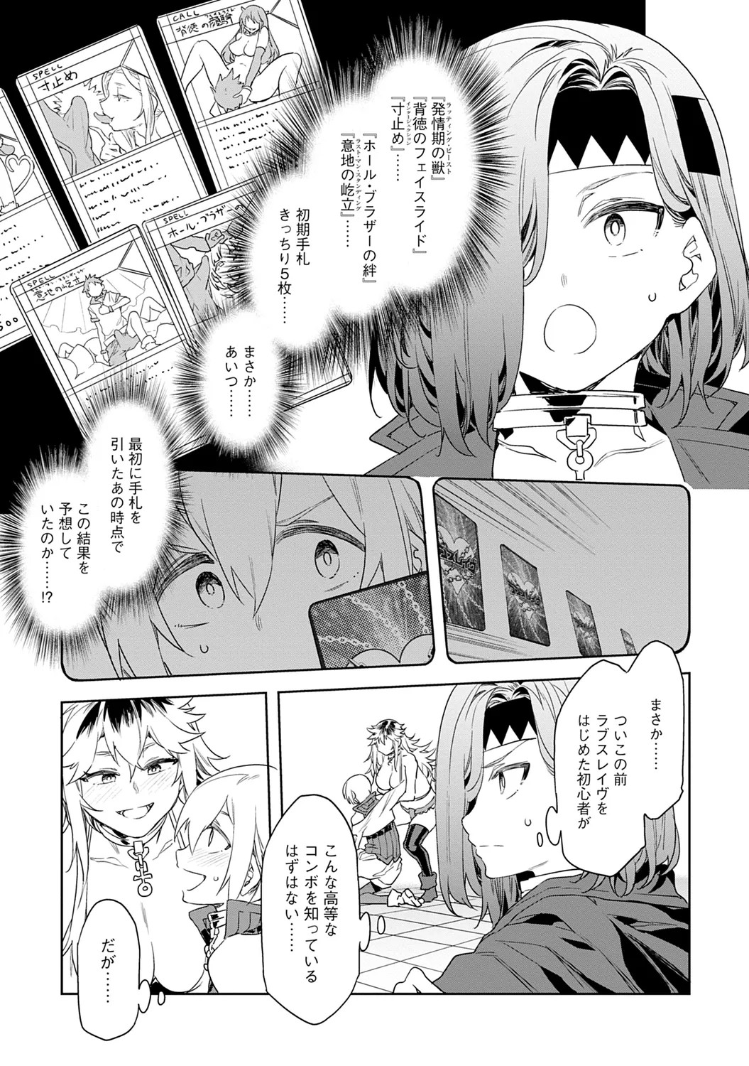 Page 171