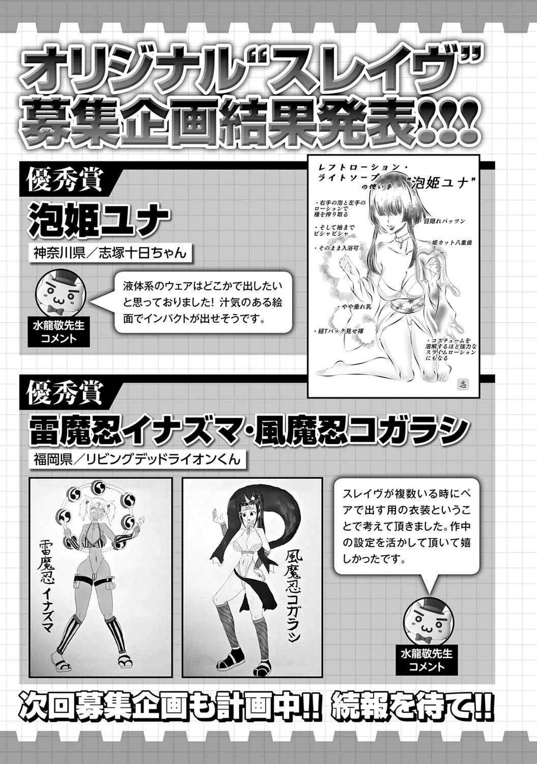 Page 177